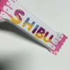 Personalized Chocolate